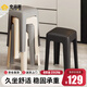 全品屋凳子家用塑料凳可疊放軟包加厚方凳簡約耐用客廳餐桌板凳