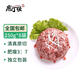 庖丁佳 PAO DING+原切牛肉餡250g*8袋 國產(chǎn)清真生鮮牛肉餃子餡包子餡牛肉靡牛肉餅 250g*8袋