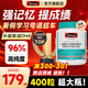Swisse斯維詩兒童dha學(xué)生補腦青少年6-18歲魚油補腦增強記憶力中高考研 【高性價比 超值400粒】日常補腦DHA 400粒