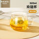 物生物（RELEA）玻璃杯茶水分離杯雙層耐熱泡茶杯子帶過濾玻璃水杯生日禮物
