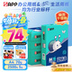 APP  金光APP （藍蝸牛）A4/70g 復印紙 順滑不易卡紙雙面打印紙A4紙整箱 500張/包 5包/箱（2500張）