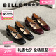 百麗（Belle）七夕禮物瑪麗珍鞋女商場(chǎng)同款百搭小皮鞋單鞋BR402AQ4 黑色 38 (240mm)