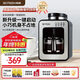 高泰（GOTECH）全自動(dòng)咖啡機美式豆粉兩用研磨一體萃取現磨現煮防滴漏泡茶家用辦公室迷你小型CM6692 按鍵款-石墨黑