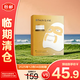 肌侶（skin lane）優(yōu)卓彈潤(rùn)提拉面膜套裝34ML*5片（內(nèi)贈(zèng)6支精華）【臨期清倉(cāng)】