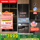 東芝（TOSHIBA）黑鉆石481日式多門雙系統(tǒng)循環(huán)鏡面超薄一級能效六門家用自動制冰冰箱國家補貼GR-RM481WE-PG1B1