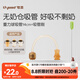 世喜奶嘴配件 重力球硅膠吸管14cm（搭配原裝世喜奶瓶/學(xué)飲杯使用）