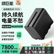 綠巨能（llano）適用索尼NP-F970攝像機(jī)補(bǔ)光燈電池F550/F570/F770/F960/F930/NX3/Z100/NX100/MC2500/Z150等
