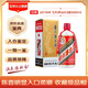 茅臺(tái) 2018年 飛天 醬香型白酒 53度 500ml 單瓶裝 陳年老酒 禮贈(zèng)宴請(qǐng)收藏【名酒鑒真】