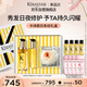 卡詩(shī)山茶花護(hù)發(fā)精油雙支裝永生花禮盒修護(hù)滋養(yǎng)保濕留香生日禮物