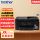 兄弟DCP-T730DW 小魔方小墨方 彩色噴墨多功能一體機(jī)家用辦公雙面打印無線網(wǎng)絡(luò)連接小程序打印