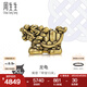 周生生七夕禮物 酷黑生肖龍黃金轉運珠Charme XL足金串珠組合單顆 定價 龍龜94385C