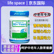 LifeSpace老人益生菌膠囊300億活菌成人調(diào)理中老年增強(qiáng)機(jī)體疫力調(diào)理腸道 1瓶體驗裝【腸胃益生菌60+60粒/瓶】