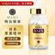 明治製薬（株）（M）日本進(jìn)口NMN15000plus煙酰胺單核苷酸NAD線(xiàn)粒體補充抗衰 明治制藥 NMN20000Plus