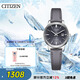 西鐵城（CITIZEN）手表女日韓表Eco-Drive光動(dòng)能皮帶學(xué)生七夕節(jié)禮物EW2660-14X