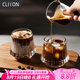 CLITON創(chuàng)意臟咖冰美式Dirty咖啡杯聞香玻璃酒杯豎紋水杯意式2只160ml