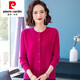 皮爾卡丹（pierre cardin）100羊毛絨衫女新款春秋中老年女純色毛衣外套媽媽裝羊毛開衫外搭 玫紅 M