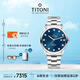 梅花（Titoni）瑞士手表男士自動機械表 進口腕表 空霸系列 鋼帶39mm83743-S-656