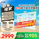 BOE京東方小課屏E3 128G【國(guó)家補(bǔ)貼15%】學(xué)習(xí)機(jī)平板21.5英寸類(lèi)紙護(hù)眼AI學(xué)習(xí)機(jī)小初高中同步