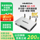 海美迪Q5六代 8K高清播放機網(wǎng)絡(luò)藍光硬盤播放器 電視盒子智能網(wǎng)絡(luò)機頂盒  0廣告 免費看電視 Q5六代8K播放器（代裝軟件）