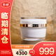 Sisley希思黎抗皺臻顏霜50ml淡紋緊致護(hù)膚品禮物【臨期清倉】