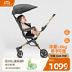德拉瑪（DELAMA）S1遛娃神器嬰兒推車高景觀360度旋轉(zhuǎn)雙向輕便折疊手推車輕便推車 S1黑耀金