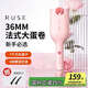 RUSE如色蛋卷棒負離子自動(dòng)卷發(fā)棒深V36mm兩用不傷發(fā)護發(fā)迷你燙發(fā)夾板全自動(dòng)大卷神器懶人防燙電卷棒 【適用新手】櫻花粉 36mm 大蛋卷