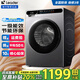 Haier海爾洗衣機(jī)全自動滾筒帶烘干洗烘一體機(jī)一級能效家用10公斤直驅(qū)變頻超薄除菌洗衣機(jī)以舊換新 單洗+1.1高洗凈比+除菌+寬60CM深57CM