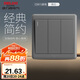 德力西（DELIXI）開(kāi)關(guān)插座面板 CD815系列 三聯(lián)三開(kāi)雙控開(kāi)關(guān) 星空灰