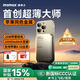 摩米士【蘋果同芯3C認(rèn)證】Magsafe磁吸充電寶超薄10000毫安20W快充移動(dòng)電源可上飛機(jī)適用iPhone16/15手機(jī)