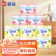 欖菊固體清香劑廁所衛(wèi)生間香薰芳香劑空氣清新劑 檸檬香6盒+玫瑰香3盒