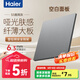 海爾（Haier）S5灰開關(guān)插座面板官方旗艦86家用墻壁usb五5孔帶開關(guān)網(wǎng)絡(luò)空調(diào)插座 空白面板