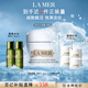海藍(lán)之謎（LA MER）奇跡云絨霜60ml面霜修護(hù)緊致護(hù)膚品套裝化妝品禮盒生日禮物女