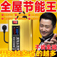 節(jié)電器省電王2025款進(jìn)口大功率全屋智能家用電表空調(diào)插座節(jié)能神器 1臺(tái)【至尊款】雙重節(jié)能 質(zhì)保十年