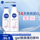 妮維雅（NIVEA）【孫穎莎同款】身體乳女潤膚乳潤體乳潤膚露全身滋潤補(bǔ)水保濕清爽 溫潤透白乳液（400ml+200ml）