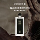 Serge Lutens蘆丹氏 孤兒怨?jié)庀闼?0ml 木質(zhì)東方香調(diào) EDP  生日禮物自營