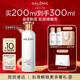 科蘭黎（GALENIC）雪藻精粹水200ml 補水保濕提亮修護煥亮護膚品 生日禮物送女友