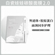SZCO丹宜詩白瓷娃娃2.0碳酸注氧面膜清潔補水保濕緊致收縮毛孔女 【體驗裝】白瓷娃娃2.0面膜