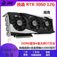 華碩/微星/技嘉GTX1060/2060/3060Ti/4060/5060三角洲網(wǎng)絡(luò )游戲二手獨立顯卡 技嘉 RTX3060 12G 魔鷹