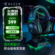 雷蛇（Razer） 旋風黑鯊V2系列頭戴式電競游戲耳機耳麥麥克風降噪 適配三角洲行動 旋風黑鯊V2(USB+聲卡 FPS游戲推薦)