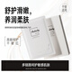 澳萊莉玻色因面膜貼片富勒烯舒護(hù)嫩滑補(bǔ)水保濕干紅癢皮aulaily 3盒