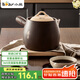 小熊（Bear）中藥砂鍋 耐高溫中藥鍋煎藥壺2L燃?xì)庠畎舅幪沾慑佒兴幑轌0069-P01