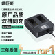 綠巨能（llano）適用富士X-T30 II相機NP-W126S電池充電器xt50/xm5/xs10/x100vi/xt20/XE4/XM5/A5/X-Pro3相機雙充