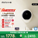 小吉（MINIJ）1.1kg智能迷你機(jī)身壁掛洗衣機(jī) 一級能效全自動(dòng)母嬰專洗 防跌落 小水滴 G5-XMB