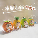 語(yǔ)森憶cos水果蠟筆小新福氣系列車載桌面擺件蛋糕裝飾潮玩水果盲盒 全套4款【盲盒裝】 cos水果蠟筆小新6-9cm