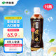 伊藤園（ITOEN）濃味烏龍茶茶葉飲料無糖茶飲料 0糖0脂0卡飲料 500ml15瓶整箱