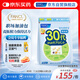 FANCL HealthScience男性30+每日營養(yǎng)包 30日量 復(fù)合維生素鋅輔酶Q10 緩解疲勞提精力