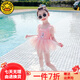 G.DUCKKIDS小黃鴨愛(ài)莎公主裙兒童游泳衣女童泳裝溫泉女寶寶沙灘夏天泳衣紗裙 粉色 90 cm