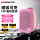魔聲（MONSTER）M3無線藍牙音箱便攜式戶外音響 低音炮 電腦音響 IPX5防水迷你音響桌面家用電腦音響家庭影院粉色