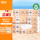 心相印嬰兒抽紙 3層120抽*18包加大L碼（母嬰可用寶寶紙巾新舊交替發(fā)）