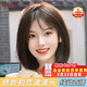 佰絲堂假發(fā)女真發(fā)自然全頭套真人發(fā)絲日韓夏中長輕薄減齡波波頭劉海發(fā)套